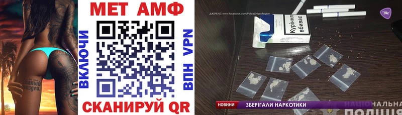 Купить закладки  Заволжск  АМФ Розовый 