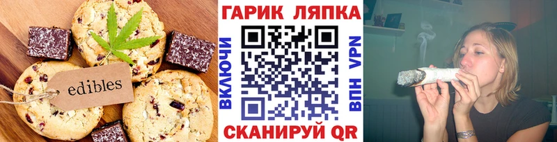 Купить  Заволжск  Canna-Cookies конопля 