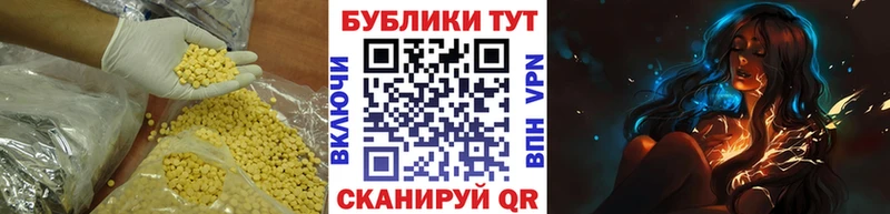Ecstasy MDMA Заволжск