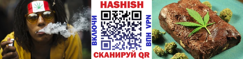 ГАШИШ гашик  Купить  Заволжск 