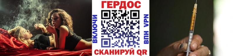 Героин афганец Заволжск