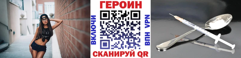 Купить  Заволжск  Героин афганец 
