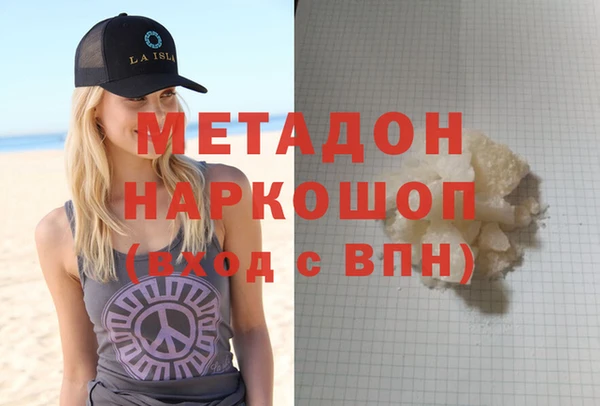 герыч Каменск-Шахтинский