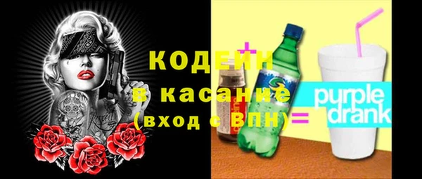 герыч Каменск-Шахтинский
