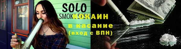 герыч Каменск-Шахтинский