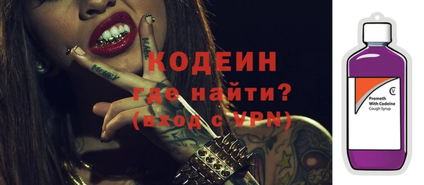 герыч Каменск-Шахтинский