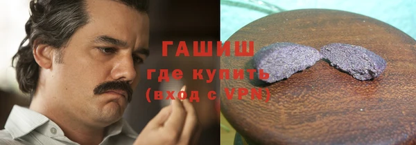 герыч Каменск-Шахтинский