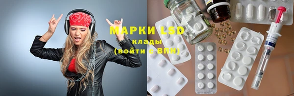 герыч Каменск-Шахтинский