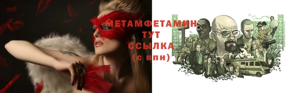 apvp Каменка