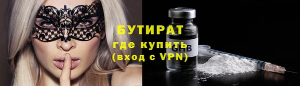 кокс Каменногорск