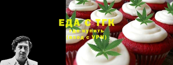 герыч Каменск-Шахтинский