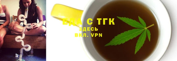 герыч Каменск-Шахтинский