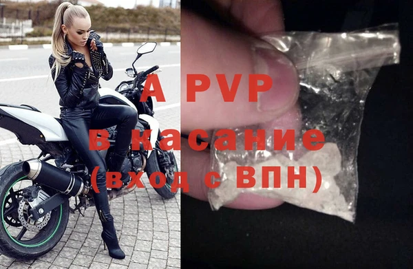 герыч Каменск-Шахтинский