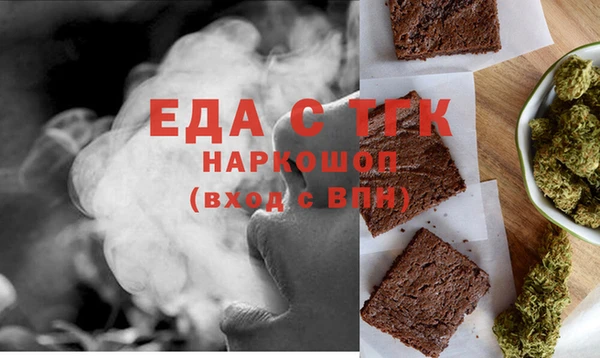 кокс Каменногорск