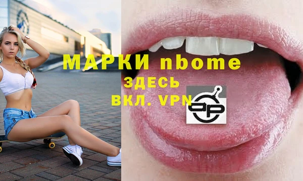 герыч Каменск-Шахтинский