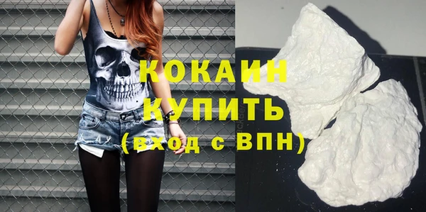 кокс Каменногорск