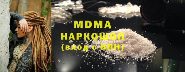 apvp Каменка