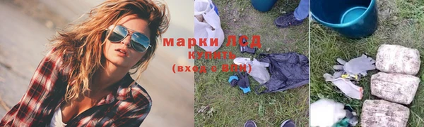 герыч Каменск-Шахтинский