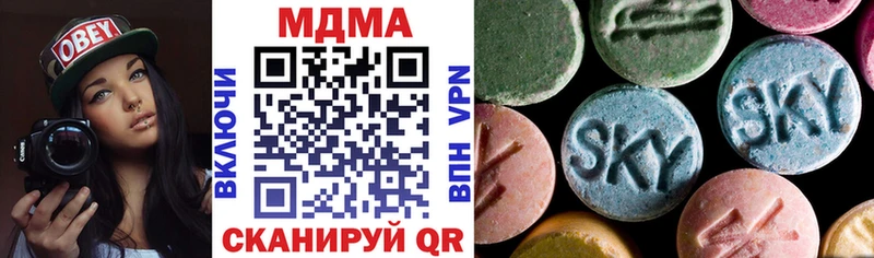 Купить закладки  Заволжск  МДМА VHQ 