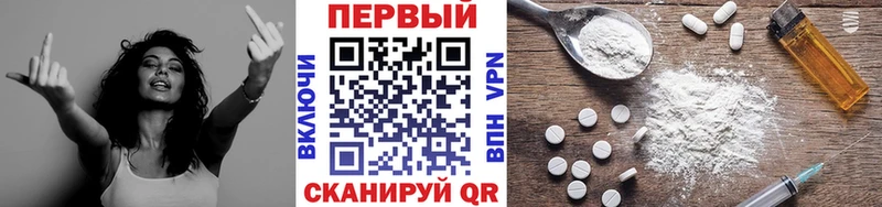 Первитин витя  Купить где  Заволжск 