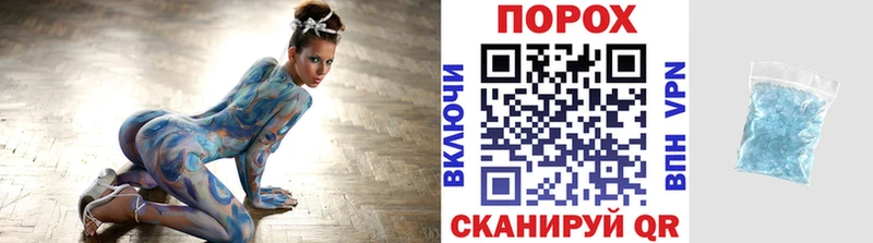Метамфетамин витя Заволжск