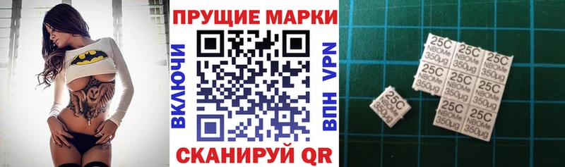 Купить где  Заволжск  Марки NBOMe 1500мкг 