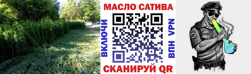 ТГК Wax  Купить где  Заволжск 