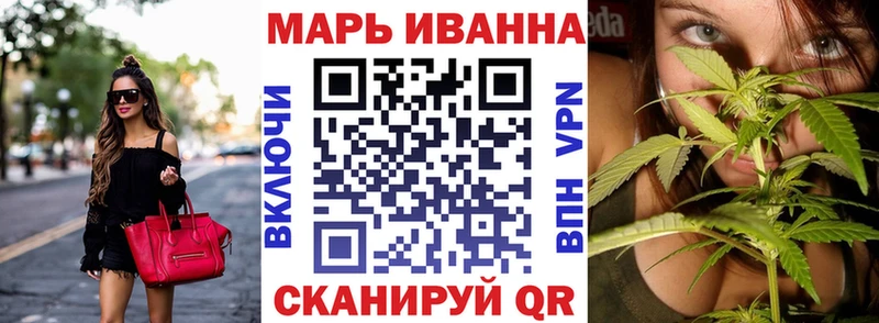 Марихуана LSD WEED  Купить  Заволжск 